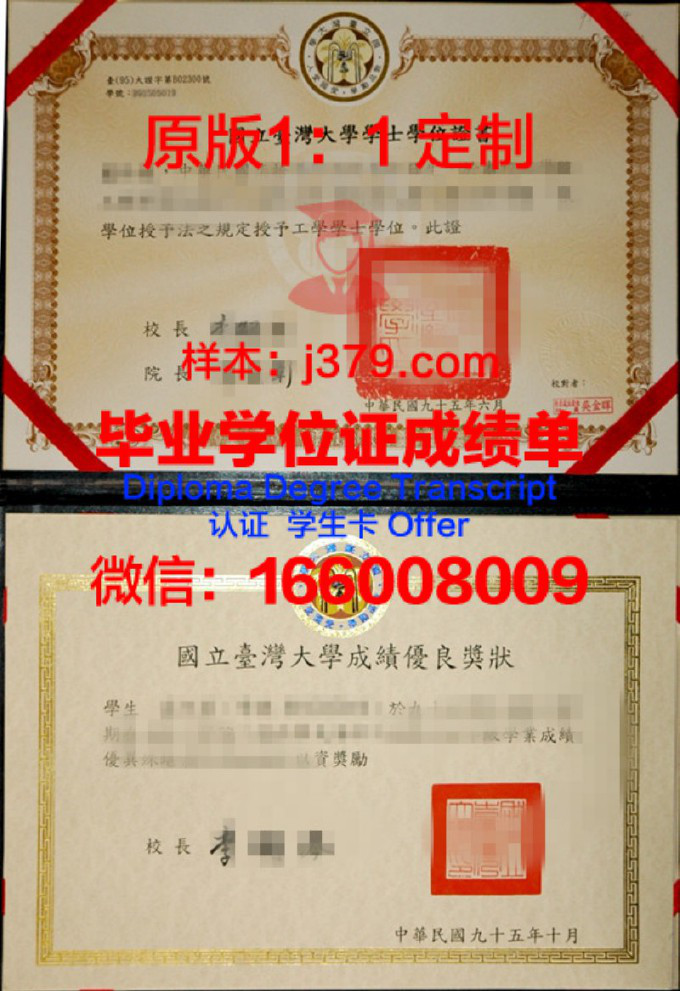 加斯佩学院学位证书(加州大学学位证书)