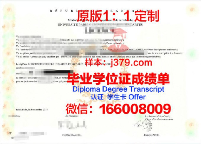 巴黎萨克雷大学综合理工学院毕业证书几月份拿到(巴黎萨克雷大学英语授课)