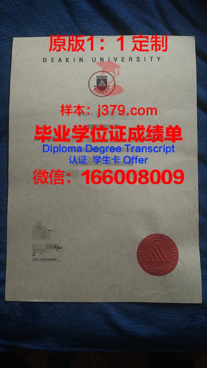 迪堡大学毕业证书什么颜色(迪肯大学毕业证长啥样)