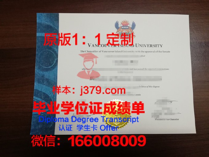 费尔利迪金森大学温哥华分校毕业证翻译(费尔利迪金森大学怎样)