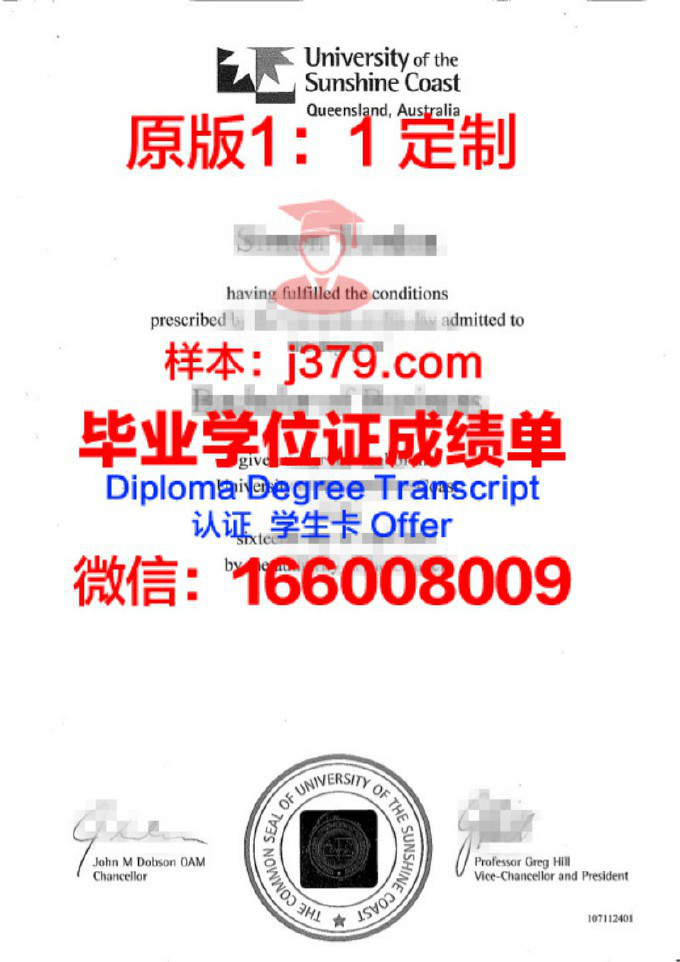 本德海岸学院diploma证书