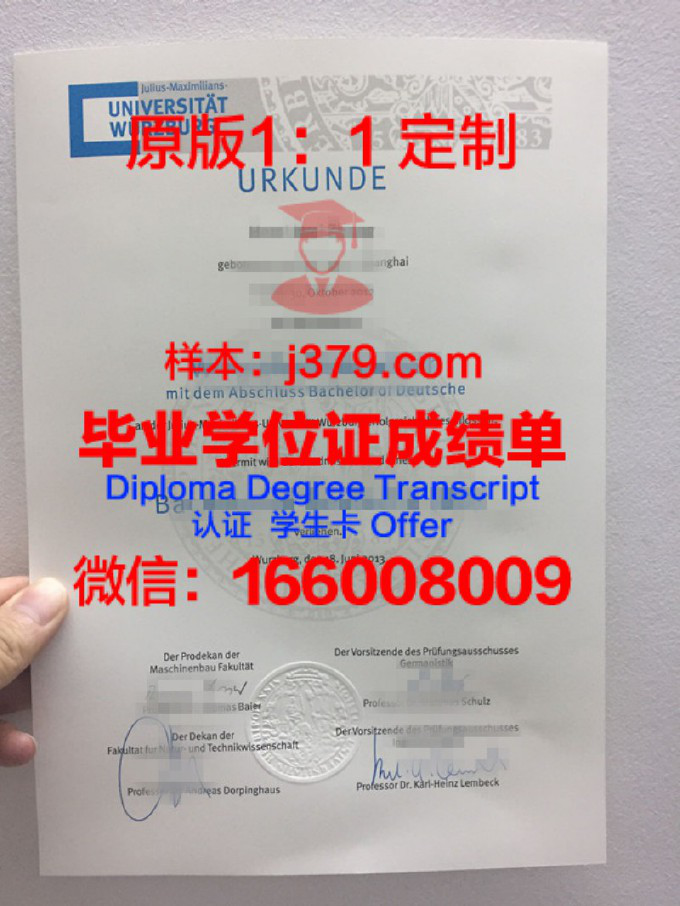 沙市大学毕业证样品(沙市大学毕业证样品图片)