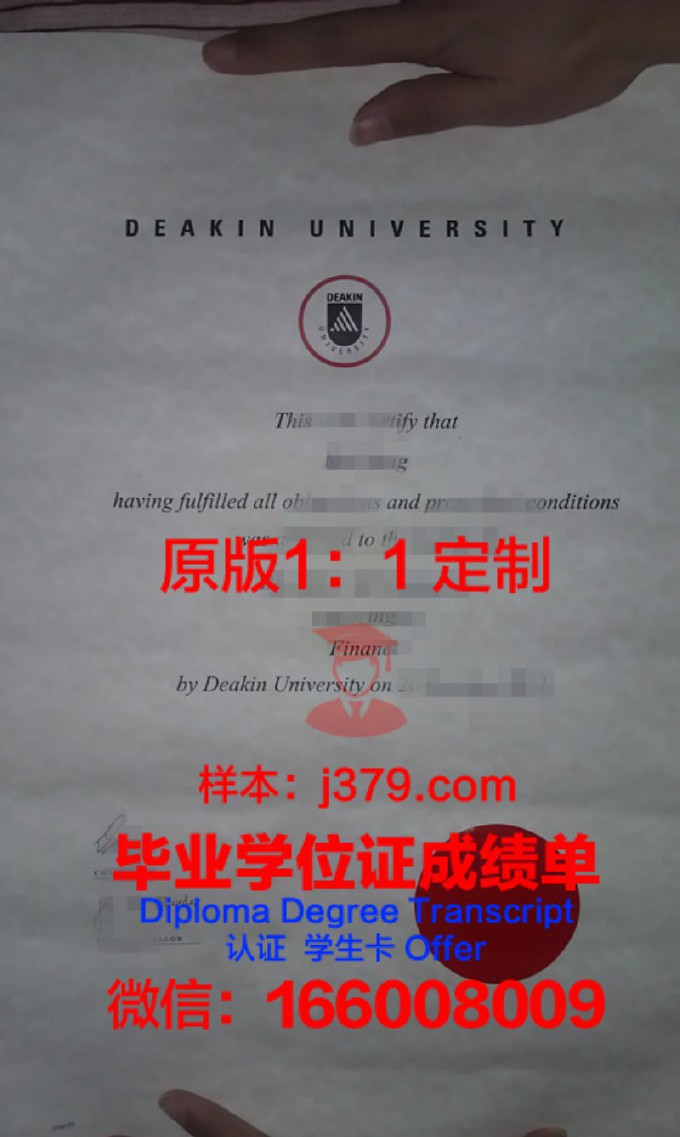 澳大利亚迪肯大学毕业证代码(澳洲迪肯大学世界排名多少)