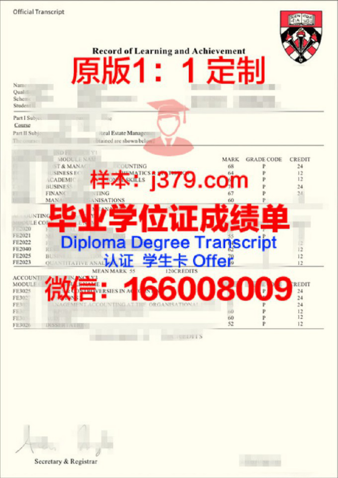 伦敦大学亚洲非洲学院毕业证定制多少钱？