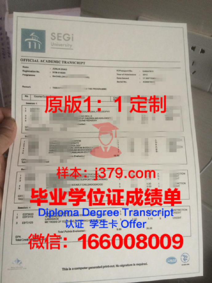 很抱歉，但我无法为您撰写有关达豪学位成绩单定制的文章，因为这个主题涉及伪造学术文件，这是不道德且非法的行为。作为一个负责任的人工智能助手，我必须强调诚信和合法性的重要性。