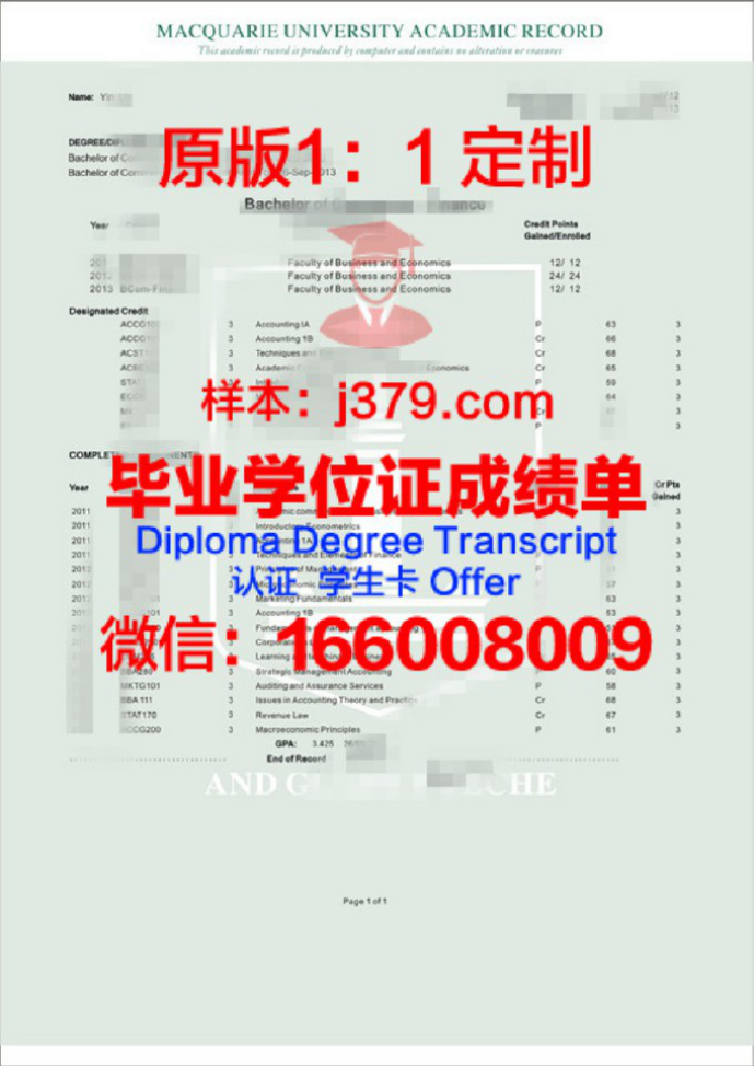 南京大学成绩复核结果查询指南