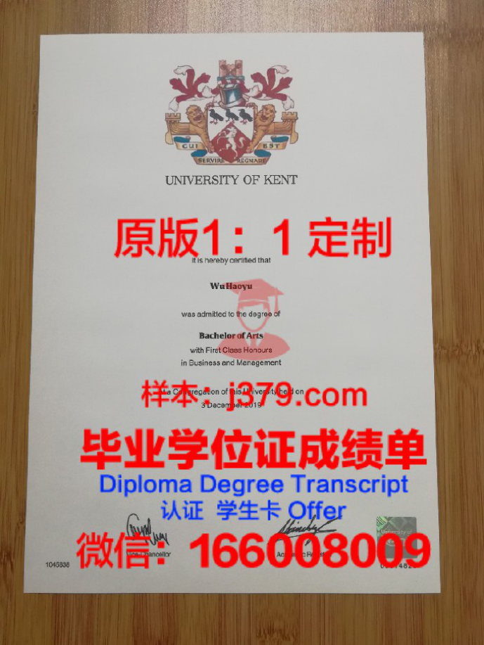 量身定制，助你圆梦兰卡斯特大学——Lancaster U录取通知书OFFER定制服务解析