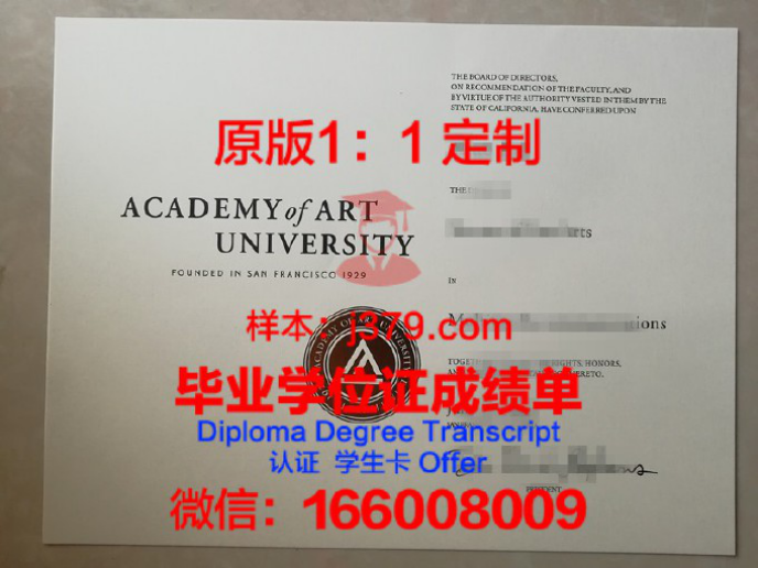 佐治亚理工学院（Georgia Institute of Technology），简称Georgia Tech，位于美国佐治亚州的首府亚特兰大，是美国著名的公立研究型大学，也是美国南部最好的理工类大学之一。佐治亚理工学院在工程、计算机科学、工业设计等领域享有盛誉，吸引了来自世界各地的优秀学生。然而，学费问题一直是学生们关注的焦点。本文将为您详细介绍佐治亚理工学院的学费情况。