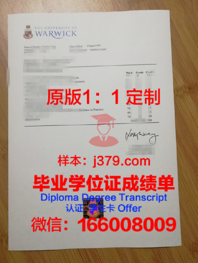 UC Santa Barbara学位成绩单定制，助您前程无忧