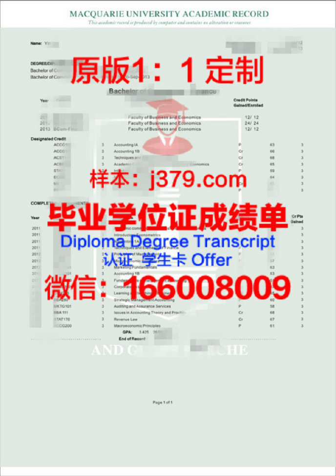 澳洲大学成绩评分标准解析