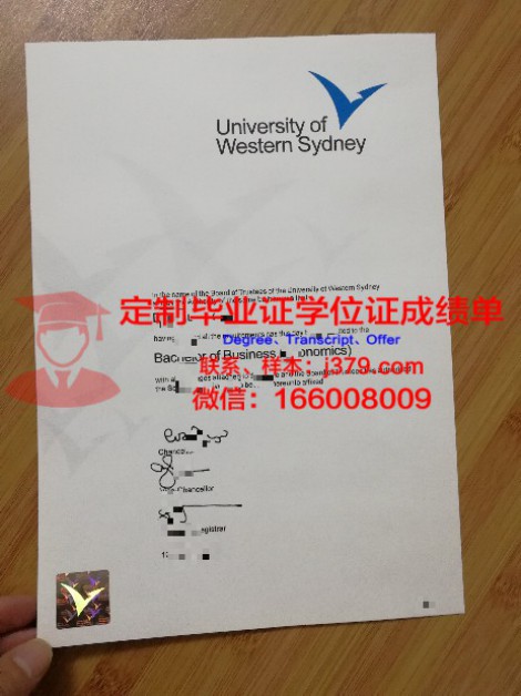 医大硕士学位证：承载医学梦想的 golden ticket