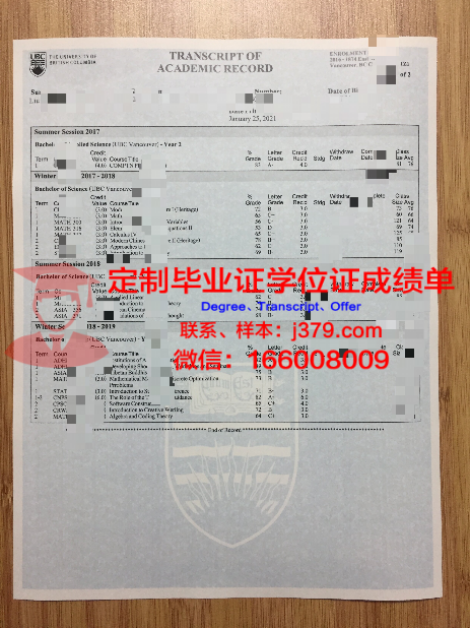 探索学术定制化——PSL-CNRS毕业证定制的意义与价值