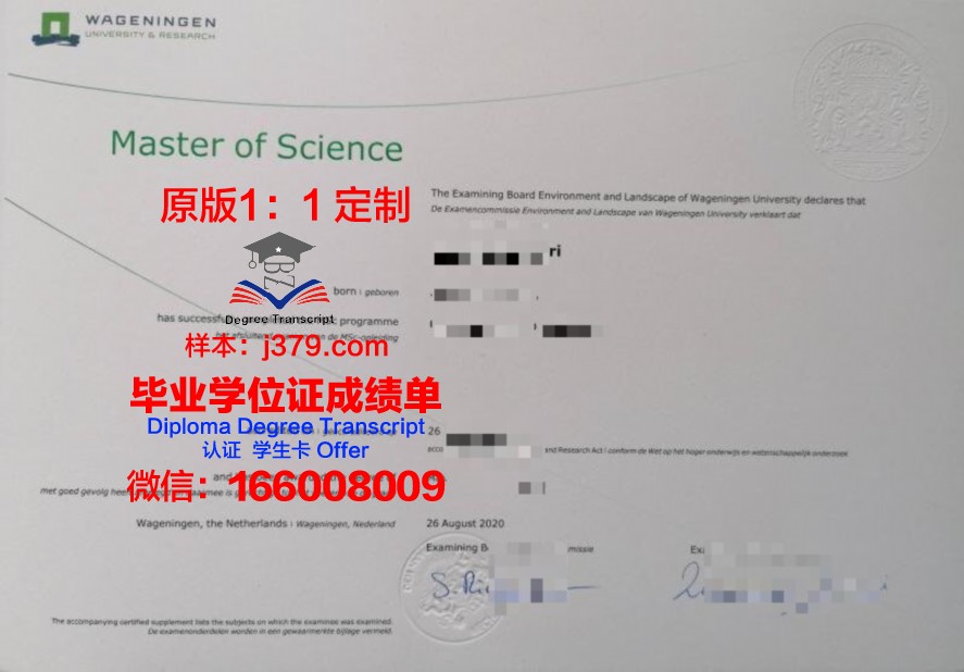 茨基大学官方毕业证图片高清展示