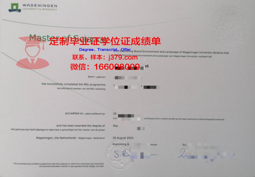 伊科大博士毕业证办理注意事项