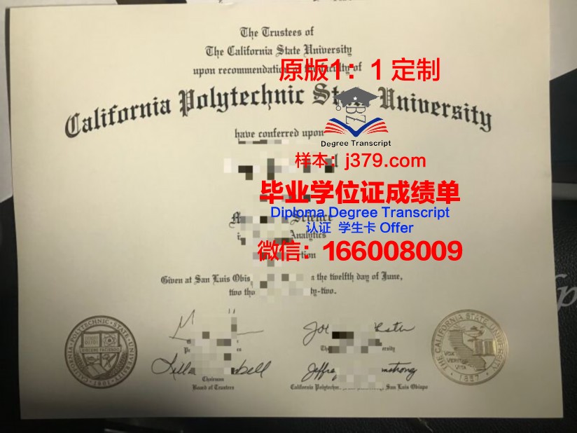 专业推荐:哥理工毕业证书模板下载
