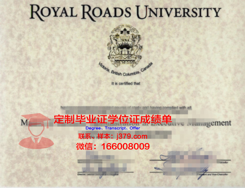 IBEB学位证书
