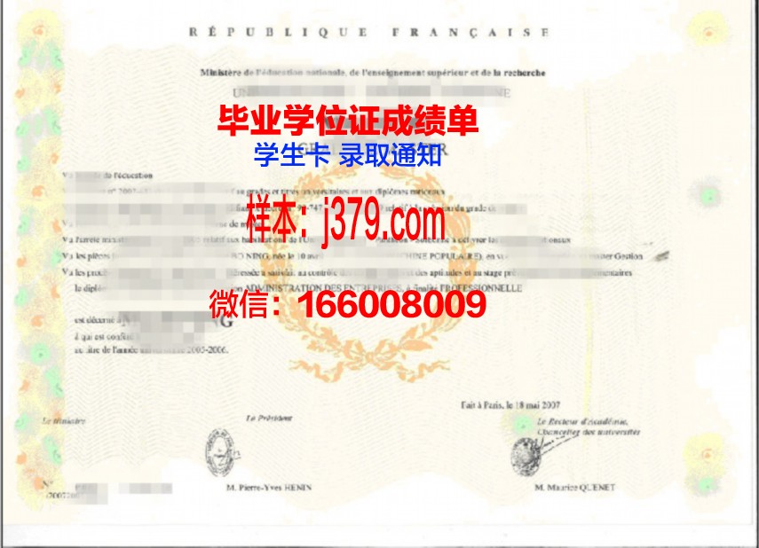 斯姆斯学位证文凭的常见问题解答