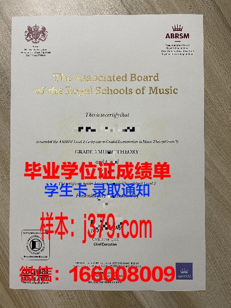 普拉大院校毕业证书设计样式