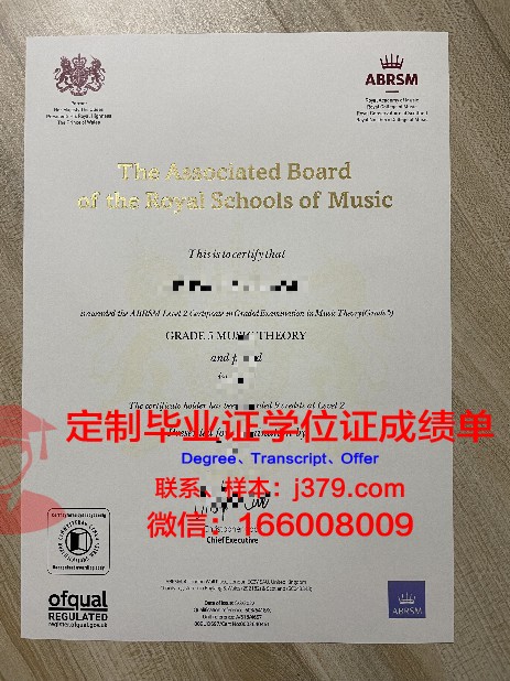特罗姆瑟大学博士证书国际认可度分析