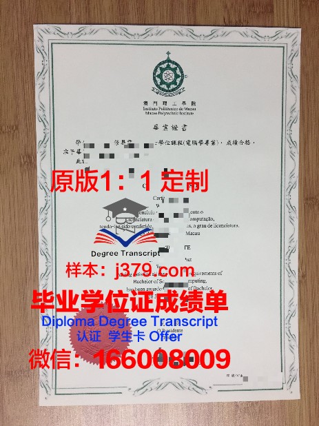 罗格毕业证补办流程详解
