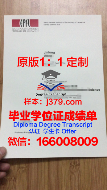 马理工硕士研究生毕业资格证书