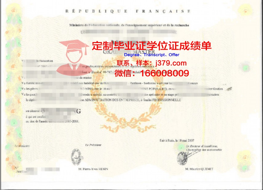 波大学位证文凭与国内学位证的差异对比