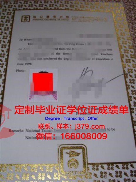 CBU本科阶段毕业资格证书