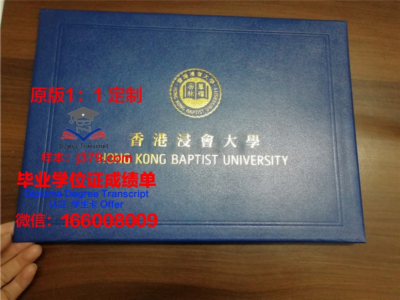 建大毕业证壳子：承载荣誉与梦想的证书外套