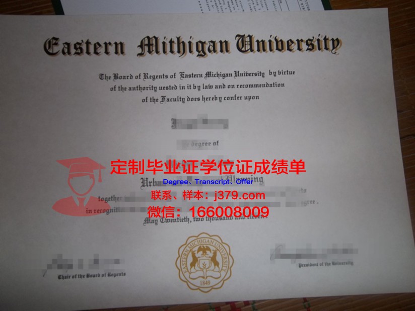 中密歇根大学研究生学位证书颁发