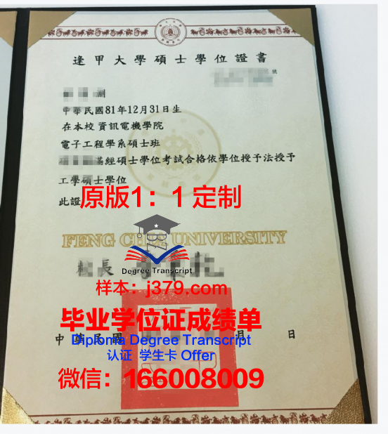 安贝学位证获取条件与要求