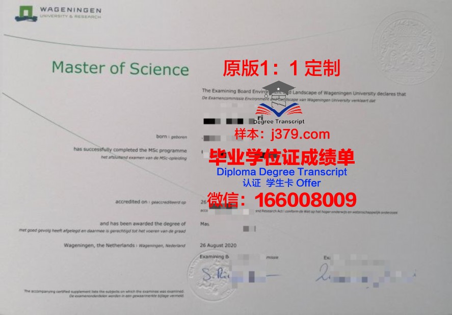 瑞大博士毕业证：导师选择与科研实力分析