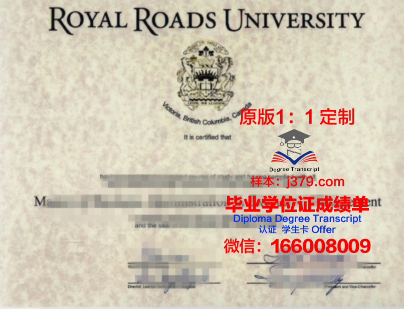 B.F.U.专业学位证书
