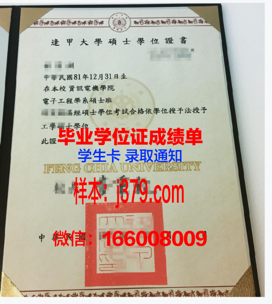解读埃默学位证成绩单中的学分要求