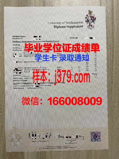南安大证书成绩单:真实案例分析与经验分享