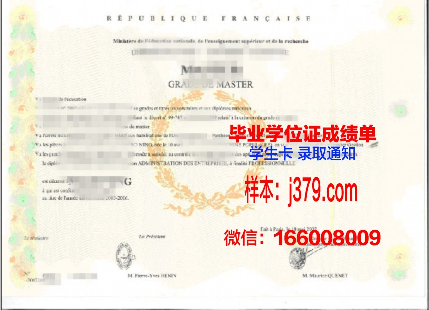 英国大学学位证与成绩单解读