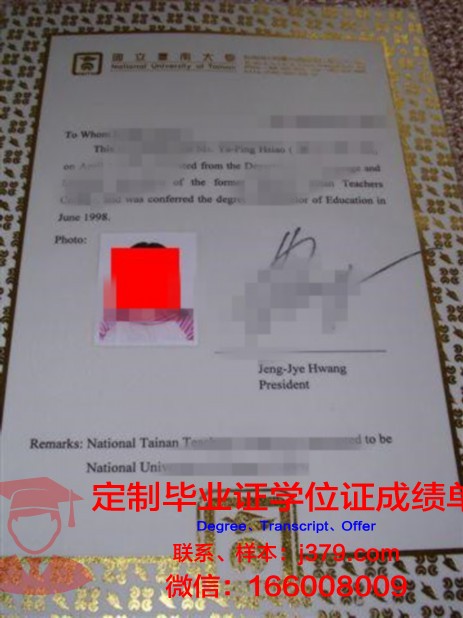 和歌山外院本科毕业证书领取