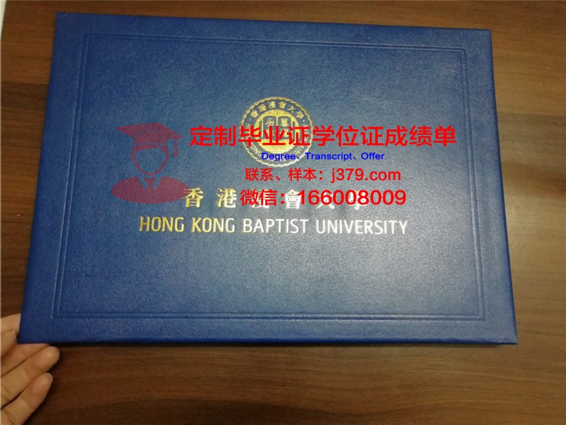 玻大毕业证书壳子：独特设计诠释校园记忆