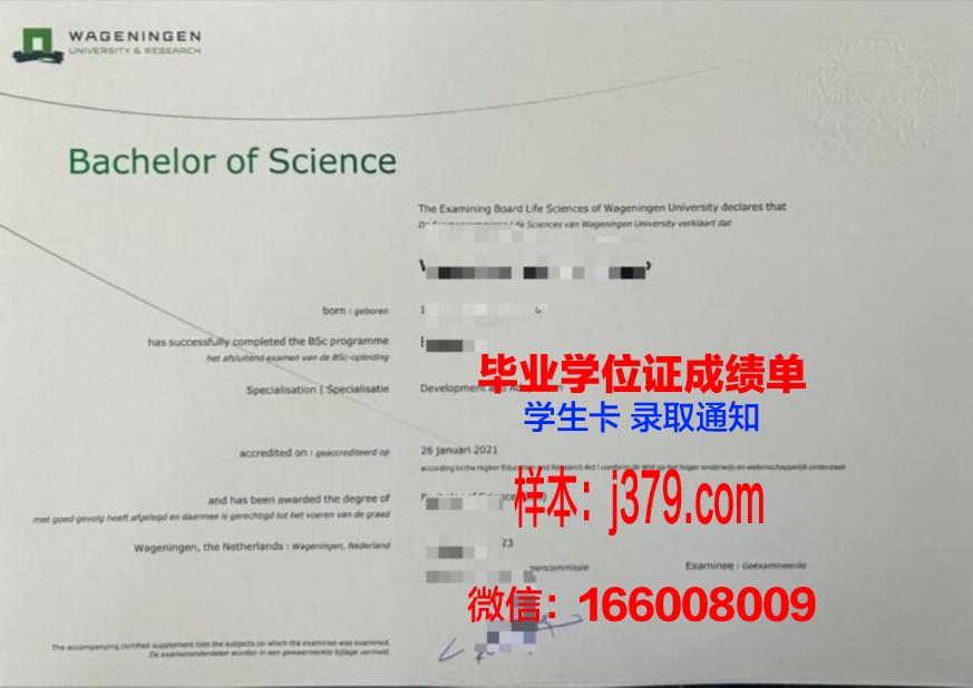 宾州本科证书:奖学金申请与资助政策