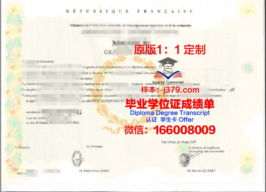近大学位证文凭：学历提升新选择