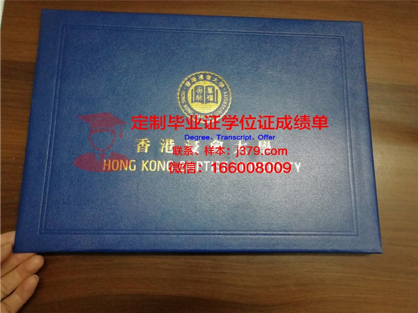 毕业礼物推荐：塞格毕业证壳子