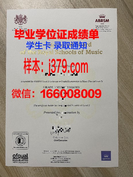 毕业证书留念：孔波珍贵瞬间