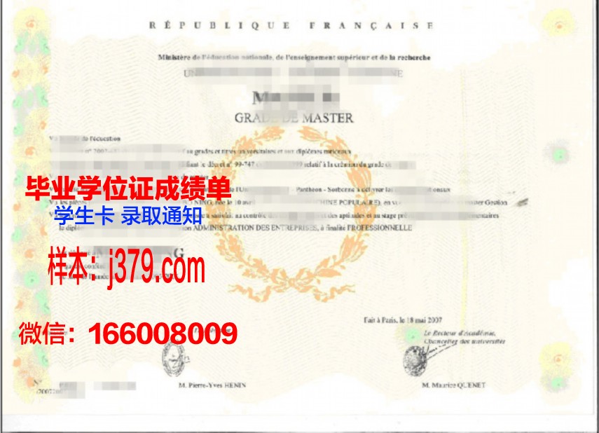 芬兰东南应用科技大学学位证书