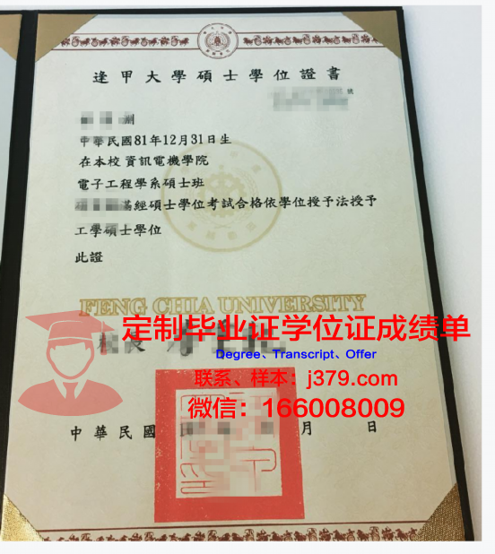 德比大学学位证书与文凭资料
