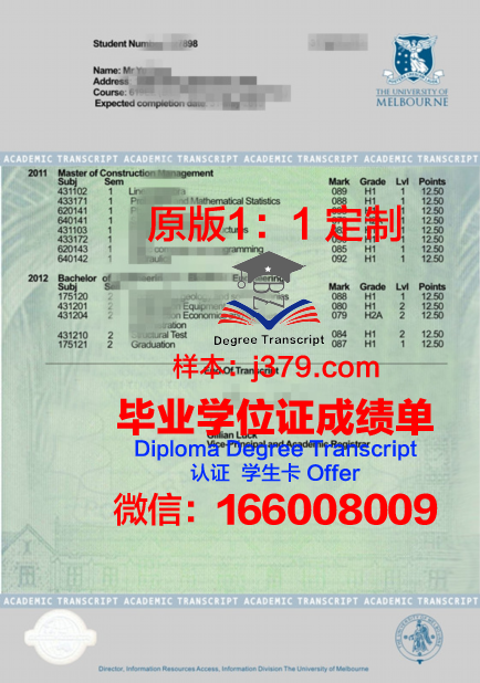 伊工证书成绩单常见问题解答:助力考生顺利取证