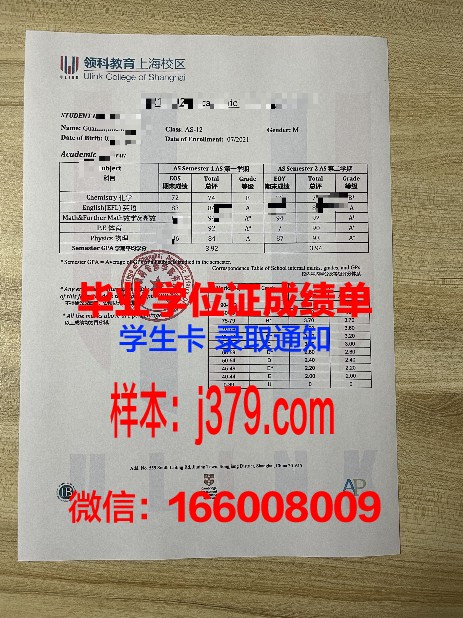 公园校区博士证书与传统学位的比较