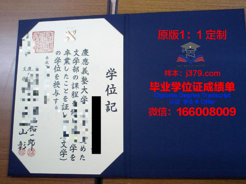 UCT学位证书资质