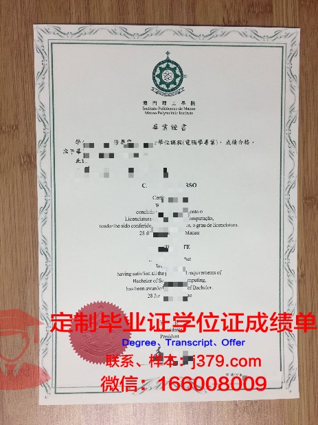 韦大毕业证学历所含专业介绍