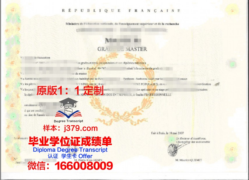室利克里什纳大学学位证书重新办理