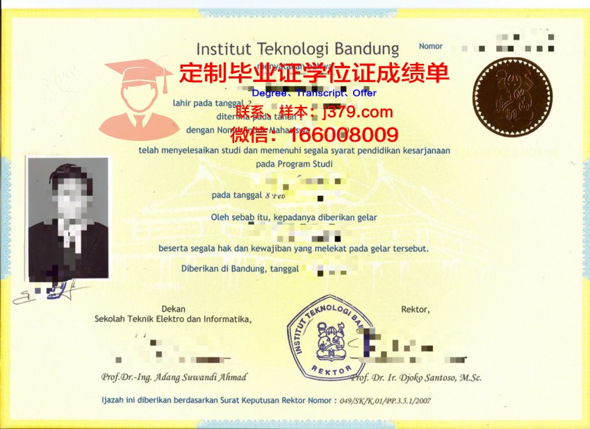 万隆理工学院研究生学位证书