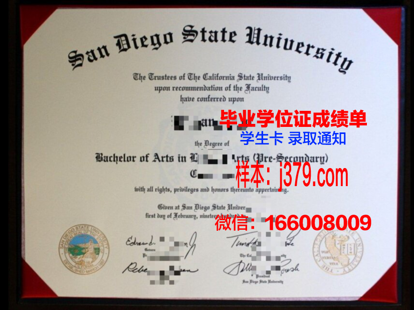 智利圣地亚哥大学学历证书